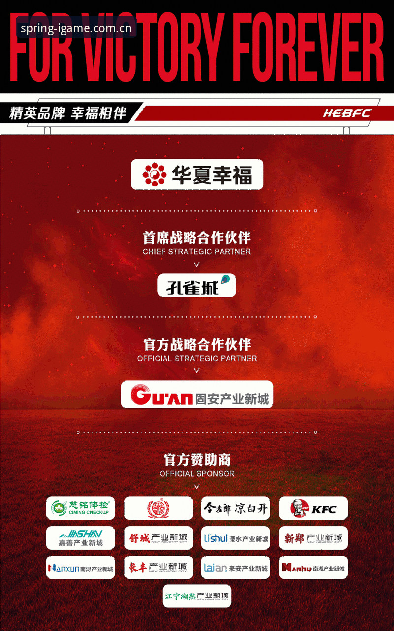 春季赛程新动态：爱游戏苹果版APP注册流程更新，用户评价实测告诉你快在哪