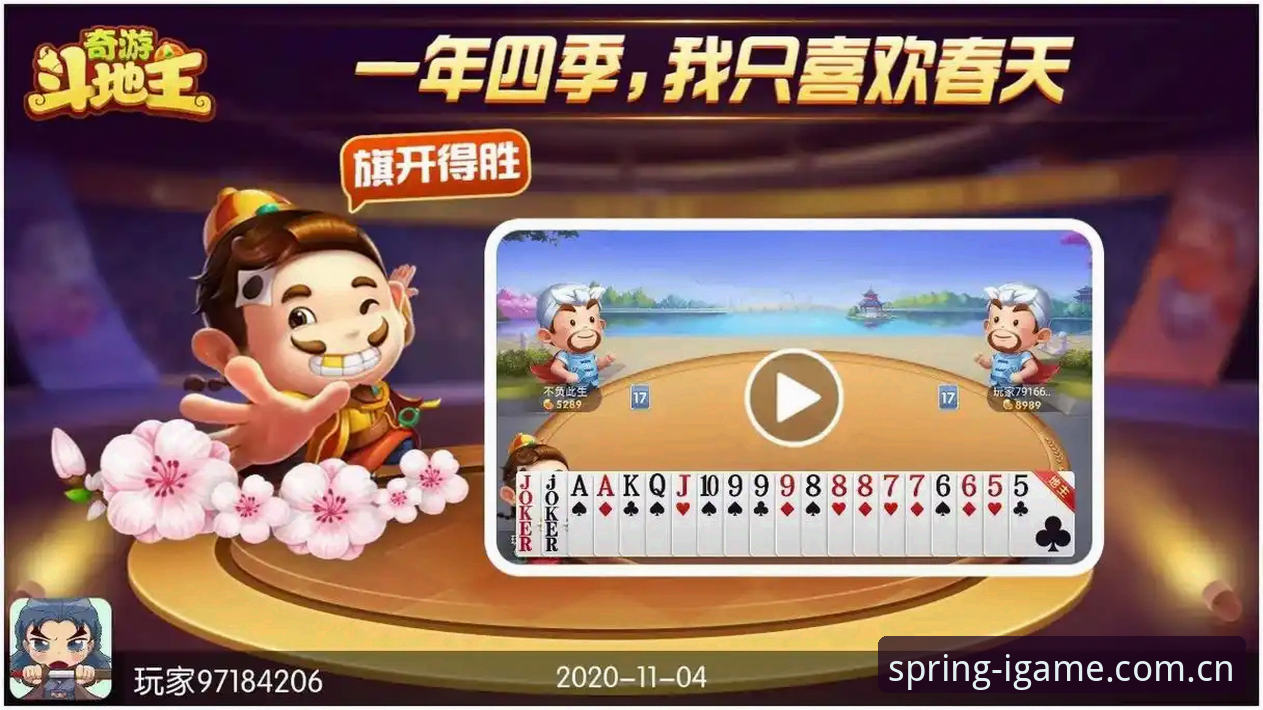 爱游戏账户安全验证升级2026：3个你必须知道的关键改动