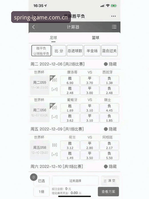 IGAME电竞实时赔率查询实用指南：避开常见操作误区，抓住春候赛事窗口期